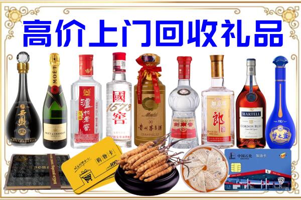 衡水诚信回收茅台酒瓶