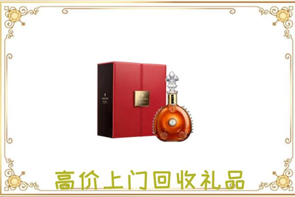 衡水附近回收人头马
