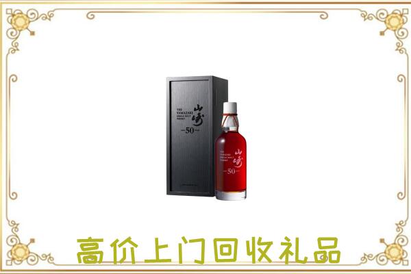 衡水附近回收山崎