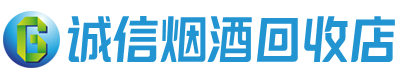 衡水茅台酒回收,酒瓶,烟酒,飞天茅台酒,名酒,衡水回收贵州茅台酒